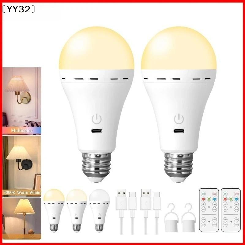 Power Outage Light - 1 Set E27 Cordless Battery Operated